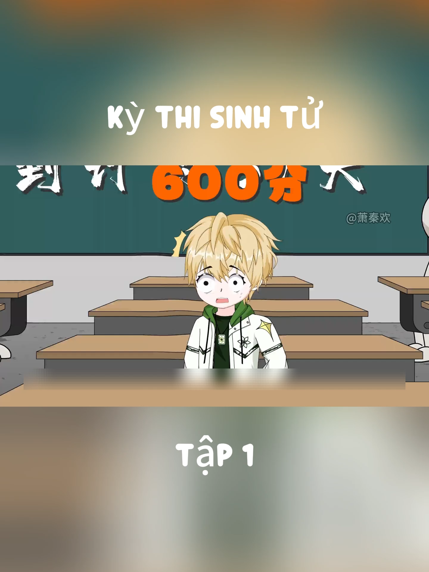 Kỳ Thi Sinh Tử | Tập 1 #xuhuong #hoathinhtrungquoc #hoathinh2d #hoathinh2dtrungquoc
