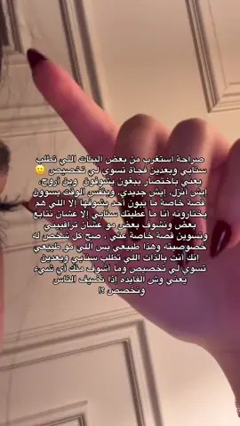 #foryou #اكسبلور #حقيقي #تخصيص_سناب 