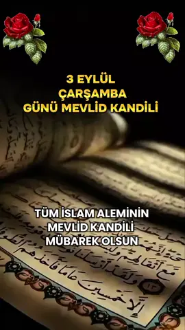 #🤲🤲🕋🕋اللهhayırlıakşmalar
