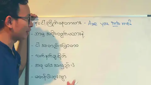#fyp အင်္ဂလိပ်စာ လေ့လာကြမယ် (+)လေး နှိပ်ပေးခဲ့ကြ #English&General Knowledgeကို နေ့စဥ်မျှဝေပေးမည်။ @Everyone