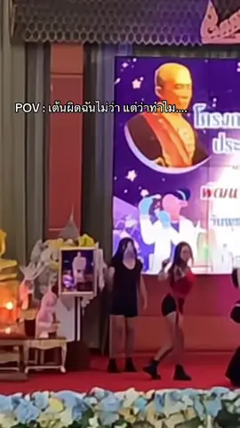 ชอบอะเหนียวว วาร์ปคนเต้น :@ข้าวววววว 