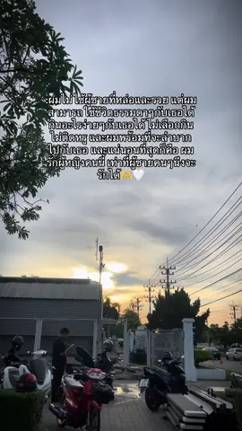 🫶#รักแฟน #เธรดคนคลั่งรัก #แท็กคนที่คุณอยากบอก #ฟีดดดシ #เธรดความรู้สึก 