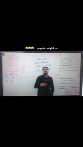 #fyp #foryou #الشعب_الصيني_ماله_حل😂😂 #tiktok #سادسيون 