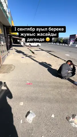 #ауылбереке #авто #тренд #қайратнұртас 🧐🧐🧐😔