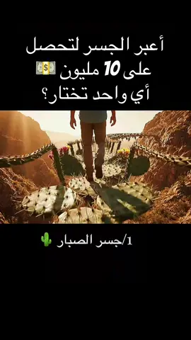 في نهاية الفيديو يوجد صوت 👂 مين يقدر يكتبلي شنو هو؟.      #ذكاء_اصطناعي #Ai #veo3 #السعودية #تحدي 