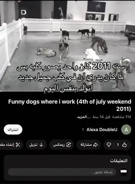 #2011 #يوتيوب #السعوديه #اكسبلورexplore #fyp 