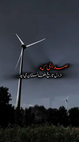 #creatorsearchinsights #اهنگ_عاشقانه #viralvibes #furyou #Lyrics 