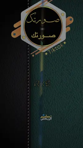#استخدم_القالب_على_صورتك_وشاهد_الروعه #تصميم_فيديوهات🎶🎤🎬 #الشعب_الصيني_ماله_حل😂😂 #fyp #CapCut 