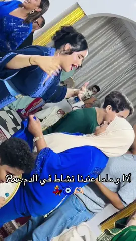 🫶🏻🦋💎🩵💃#happy #mami #fyp #💕💕💕 #grill #