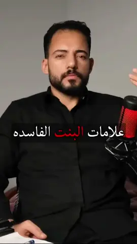 #لا_تحاول_اصلاح_عاهرة #انقذ_نفسك 