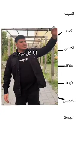 مدرسه #مدرسه #fyp #اكسبلور #هههههههههههههههههههههههههههههههههههههه #الشعب_الصيني_ماله_حل😂😂 