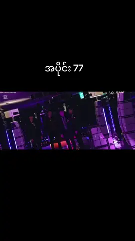 #မှုခင်းအက်ရှင်ကားလေး😎 #ကိုရီးယားအက်ရှင်ဇာတ်ကားကောင်းလေး #ကြိုက်တယ်ဆိုအသဲလေးပေးခဲ့နော်😍😘😍😘 #ကြည့်မယ်ဆိုfollowလေးလုပ်ခဲ့ #ဆက်တင်ပေးသွားမယ်နော်🤗🤗🤗 