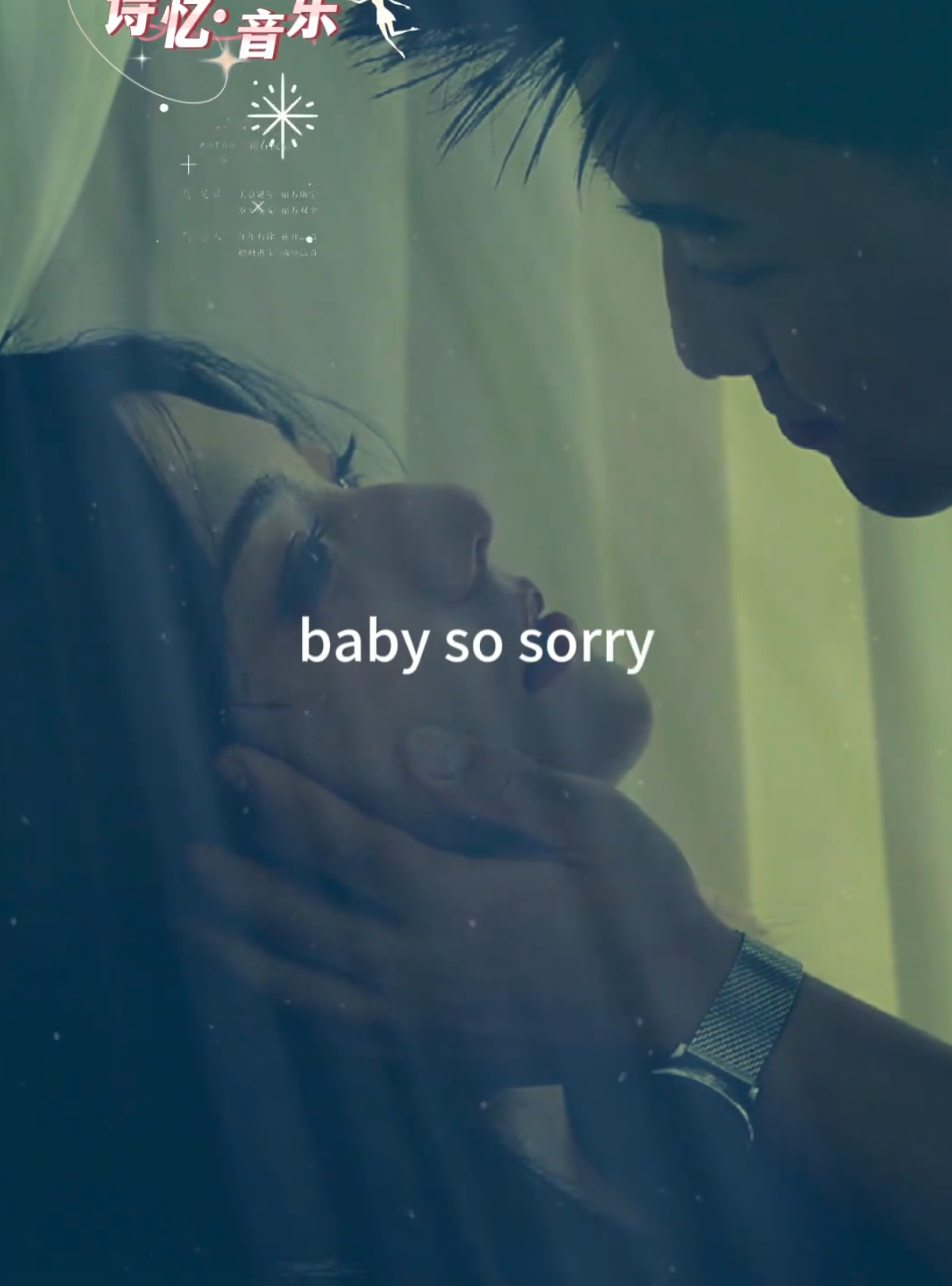 #xuhuongtiktok #nhạctrungquốc #Missing  《没有下一次》MV  如果不小心伤害了你，你不要太伤心……