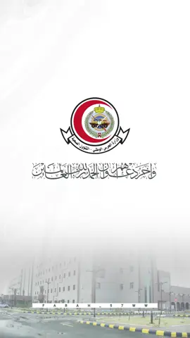 بشارة تعيين في الحرس الوطني #بشارة_تعيين #وظيفة #اكسبلورexplor #تصميم #فيديو 