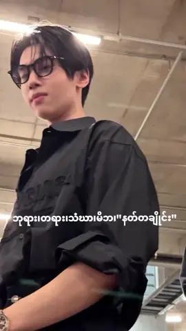 တချိုင်းလေးသာ ပထမ ဒုတိယ တတိယ👌🫶🫶 #အကိုသေးသေးလေး @dunknatachai #dunkdunk #dunkieee #fypppppp#view