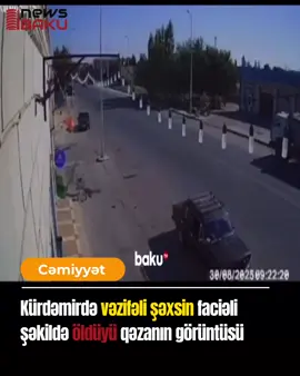 Avqustun 30-u saat 09:20-də Kürdəmir şəhərinin Vaqif küçəsində 1999-cu il təvəllüdlü Rüstəm Şahin oğlu İsmiyev ağır qəza nəticəsində həlak olub. newsbaku.az “Qafqazinfo”ya istinadən xəbər verir ki, hadisənin görüntüləri yayılıb. Görüntülərdən Rüstəmin yüksək sürətlə idarə etdiyi BMW markalı avtomobilin əvvəlcə VAZ markalı avtomobillə toqquşduğu, daha sonra digər avtomobilin arxa hissəsinə toxunaraq yolun kənarına doğru istiqamətləndiyi və xeyli məsafə qət edərək ofisə çırpıldığı məlum olur. Bildirilib ki, avtomobilin sürəti saatda təxminən 130-140 kilometr olub. Sürücü aldığı xəsarətlərdən hadisə yerində ölüb. Qeyd edək ki, 26 yaşlı R.İsmiyev əvvəllər Kürdəmir Rayon İcra Hakimiyyəti başçısının Ərəbqubalı kənd üzrə nümayəndəsinin müavini vəzifəsini tutub. Son olaraq Kürdəmir Peşə Liseyində çalışırmış. Onun atası Şahin İsmiyev isə uzun müddət Dövlət Sosial Müdafiə Fondunun bu rayondakı şöbəsində müxtəlif vəzifələrdə çalışıb. Faktla bağlı Kürdəmir Rayon Polis Şöbəsində cinayət işi açılıb, araşdırma aparılır. #newsbaku #kürdəmir #qəza #görüntülər 