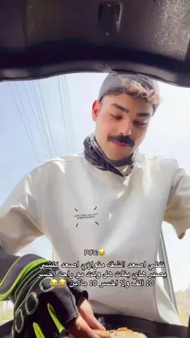 #f #fyp #foryoupage #شعب_الصيني_ماله_حل😂😂 #مشاهدات_تيك_توك 