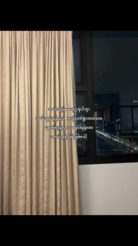 😅#fyp #foryou #foryoupage #fypシ゚viral #feelings #moots? #viral #fypage #Zinn #crd #crdtext #crdစာသား #