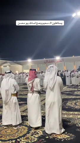 #المراجل_لنا_والعز_من_عقب_اهلنا💯👏🏼 #