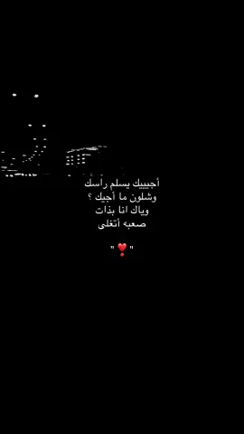 #راشد_الماجد #fyp #viral #explore 