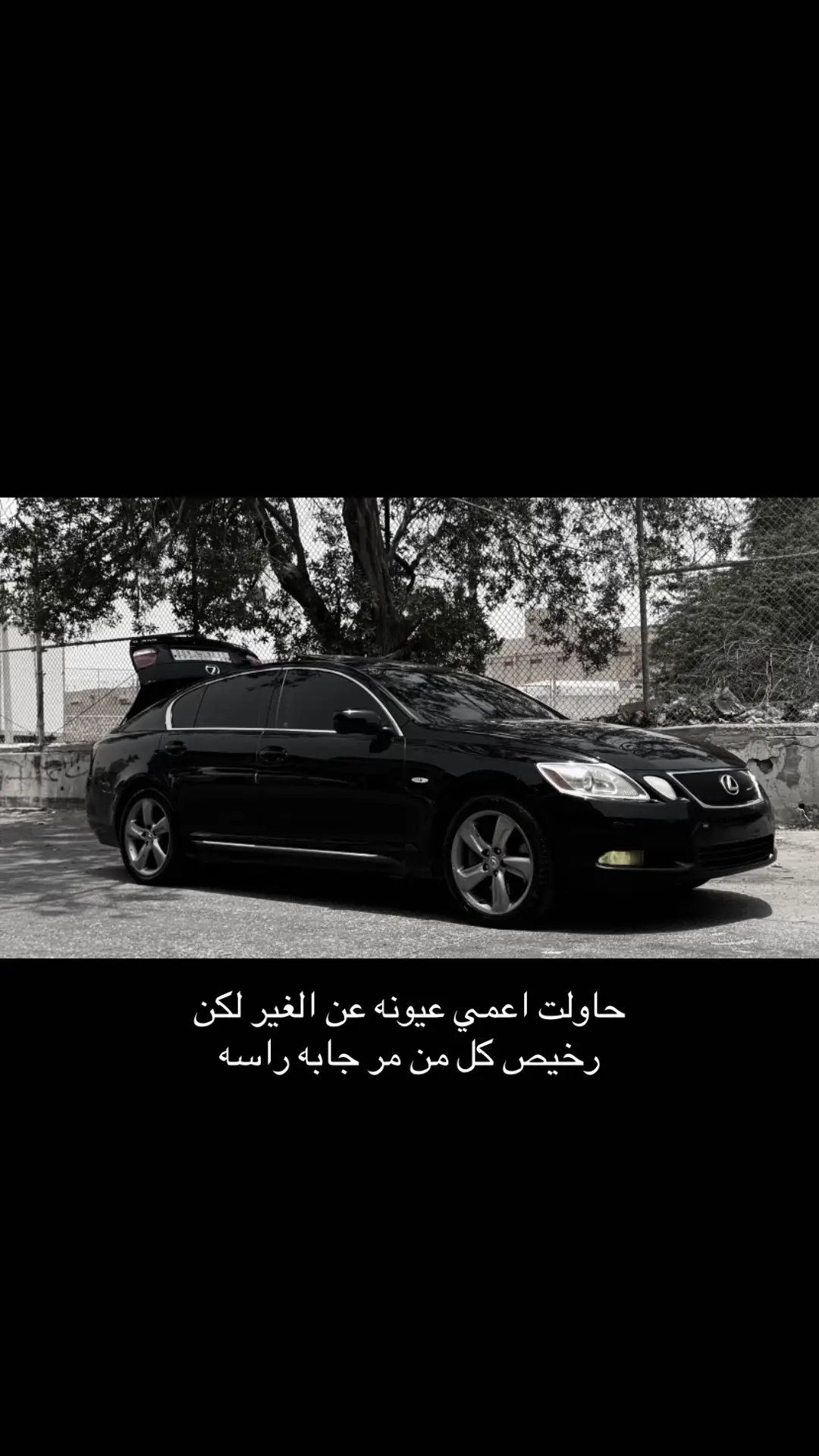 #gs300 #لكزس #القطيف #اكسبلور #Love #H 