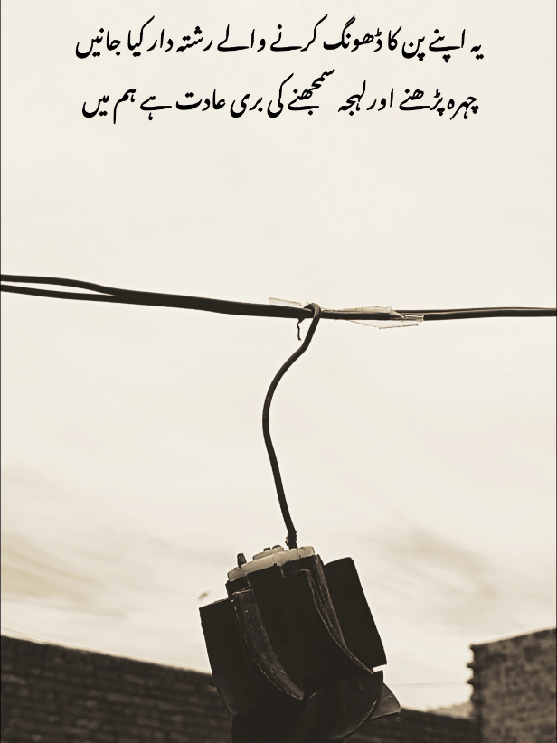 Aho 💯#yasirchakwal7 #fyp #foryoupage#viral#foryou 