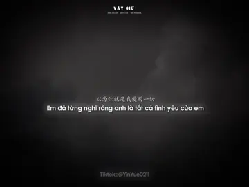 那时你曾铭记心中的誓言，因时间变迁，昨日已不再完整。Ngày đó anh từng ghi nhớ những lời thề trong lòng, nhưng vì thời gian đổi thay, hôm qua đã chẳng còn nguyên vẹn nữa. .                                  _                                                                 _  #nhactrungquoc #沦陷 #vaygiu #vietsub #yinyue0211 