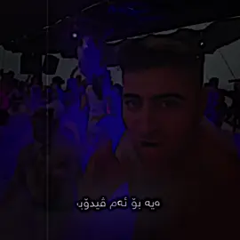 چیت هەیە بۆ ئەم ڤیدۆیە😐💔-#haji_rama #foryou 