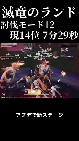 滅竜のランドに神アプデきた！！！#荒野行動 #荒野滅竜のランド #アプデ #アップデート #おすすめ 
