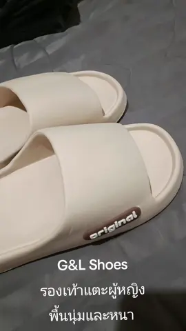 G&L Shoes รองเท้าแตะผู้หญิง พื้นนุ่มและหนา #Shoes #รองเท้าแตะ #รองเท้า #กะแต้วนัชชารีย์ #แต้วนัชชารีย์