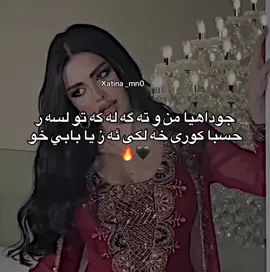 Yes ###rasty_lak #fyp #foryou #foryoupage #viral 