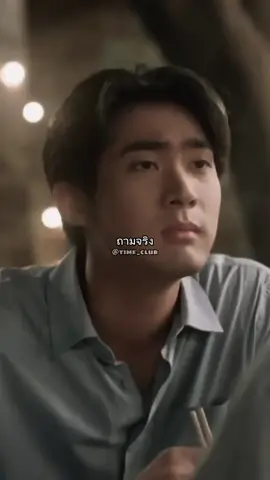 #เหนื่อยมั้ย❤️ 