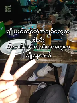🥹#beer #fyp #view #loopphoto 