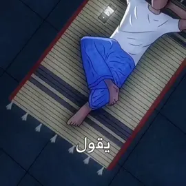 #الجبن #الشجاعة #حسن_الظن_بالله #بودكاست #أبو_إياد 