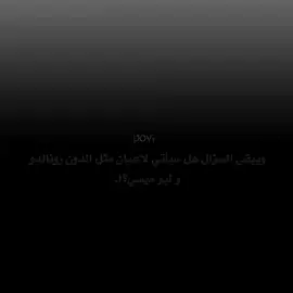 #مستحيل #ييجي بعد دول #افضل #كرستيانو🇵🇹/#ميسي🇦🇷 مفيش بعديهم  