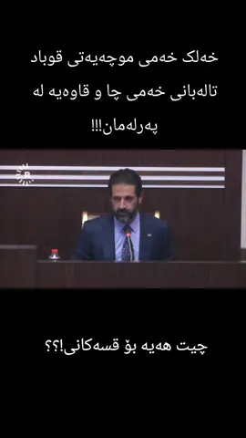 #فۆلۆمبکەن 