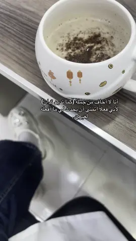 #fyppppppppppppppppppppppp #اقتباسات #doctor #pharmacist #هواجيس 