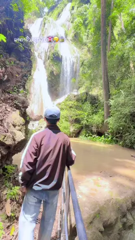 #ຫວຼງພະບາງ🇱🇦 
