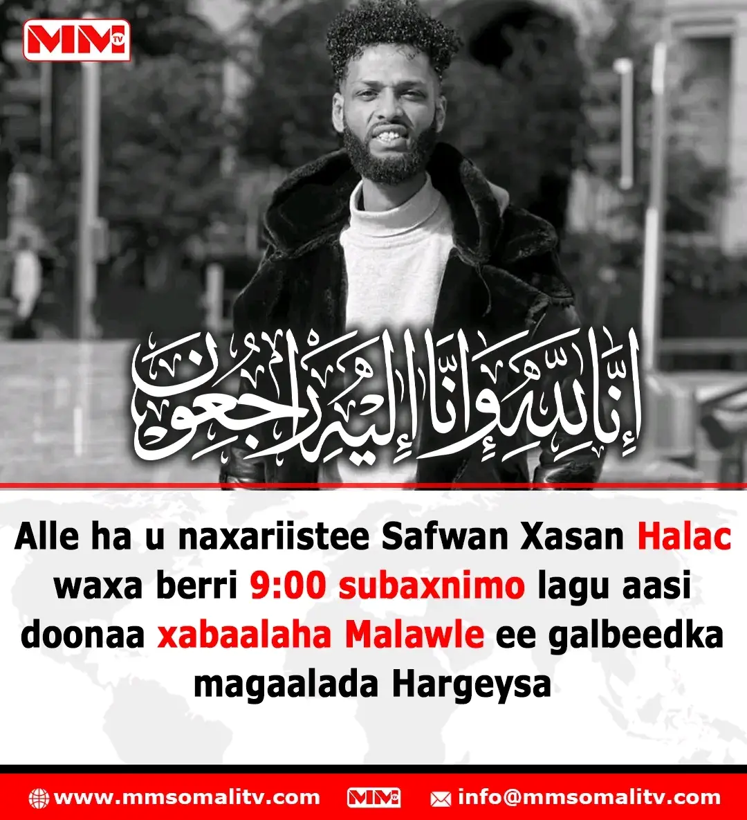 #inaalilaahi_wa_ina_ilhey_rajacuun #allehawnaxariisto #safwaan 