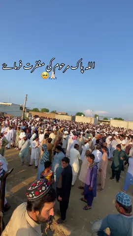 جنڈوالہ کی تاریخ کا بہت بڑا جنازہ💯🥺#Foryou #fypシ #tiktokdontunderreviewmyvideo #fypシ #unfrezzmyaccount 