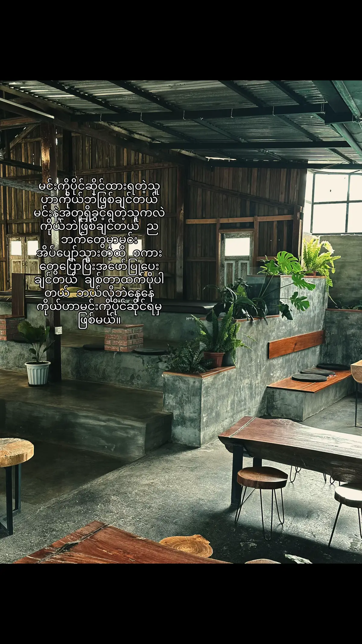 #S #moots? #NeLe #foryoupage #myanmartiktok🇲🇲🇲🇲 