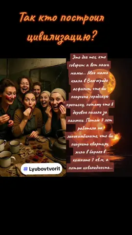 #дуэт с @Советский Дневник #ссср #Lyubovtvorit #vo1n_sveta 