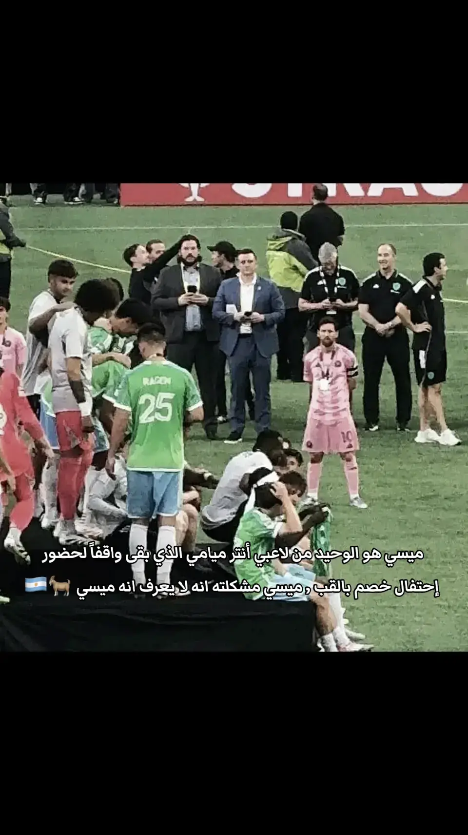 #messi #goat🐐 #intermiami #editfootball #thebest 