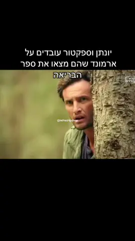 קטע קורעעעע #פוריו #גאליס #עונה7   @Osher 