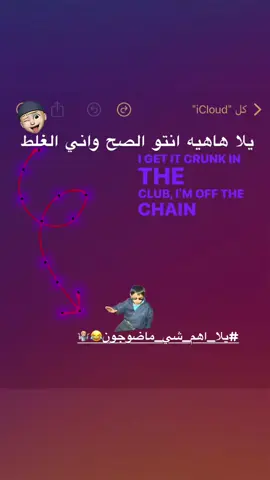 ايس كريم ايس كريم 😂 #دودي🌀 #fyppppppppppppppppppppppp #unfrezzmyaccount #bdtiktokofficial #1millionaudition 