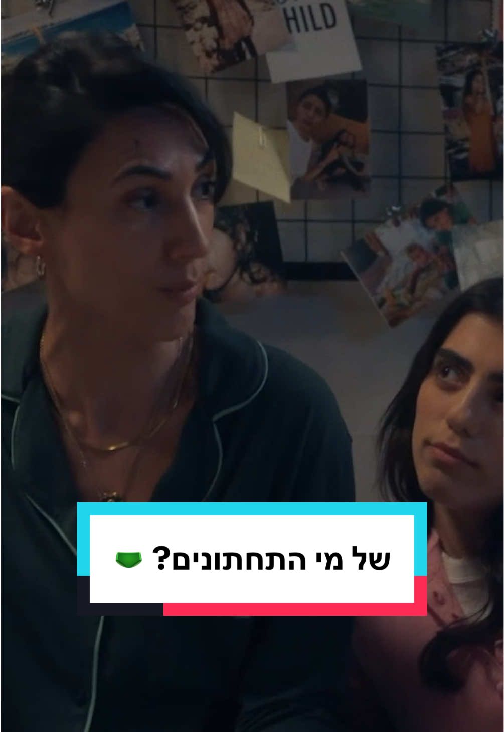 ⁨	אז של מי התחתונים? 😜 קבלו הצצה לפרק הקרוב של ״חזי ובניו״ #חזי_ובניו הערב ב-19:35 ב-HOTבידור, HOT VOD וב-NEXT TV⁩