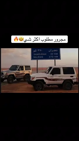 هيباتنا ترهب الذيب سرحاني - مسرع مميز 🔥 #fyp #شيلات #fypシ゚viral #اكسبلورexplore #عسرههFM 