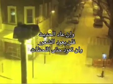 #حـيـّره #explore #foryou #fyp #foryoupage 