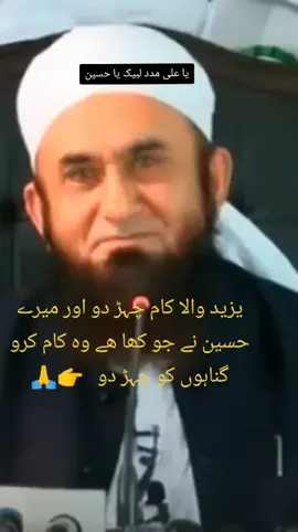 #یاعلی_مدد #یاالله #♥️🤲🤲♥️ #ameen 