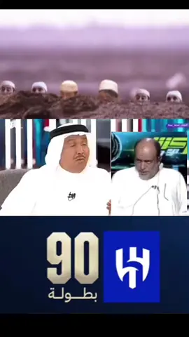بطولات الهلال توثيق البطولات #النصر #fyp #اكسبلور #explore 